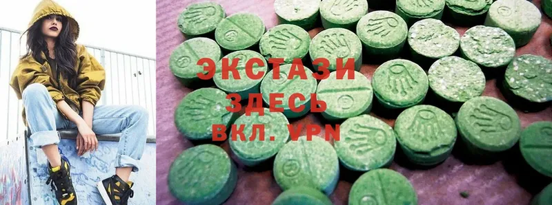 Ecstasy MDMA  KRAKEN ССЫЛКА  Кашин 